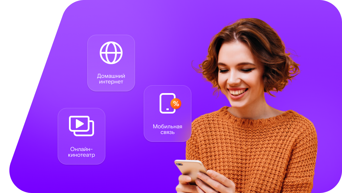 Промо-тарифы Ростелеком в&nbsp;рабочий посёлок Выездное (Нижегородская область)